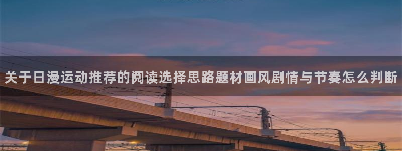 漫画岛热门漫画大全