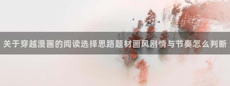 漫画岛好看的漫画