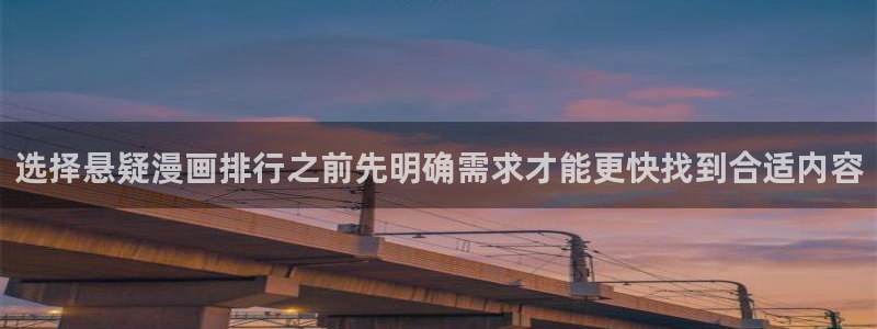 漫画岛在线免费看