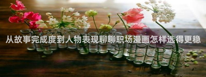 漫画岛网页版入口
