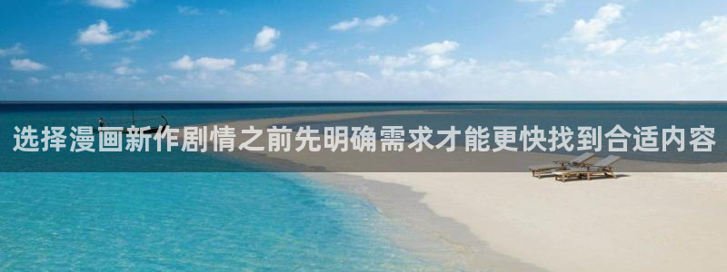 漫画岛漫画网