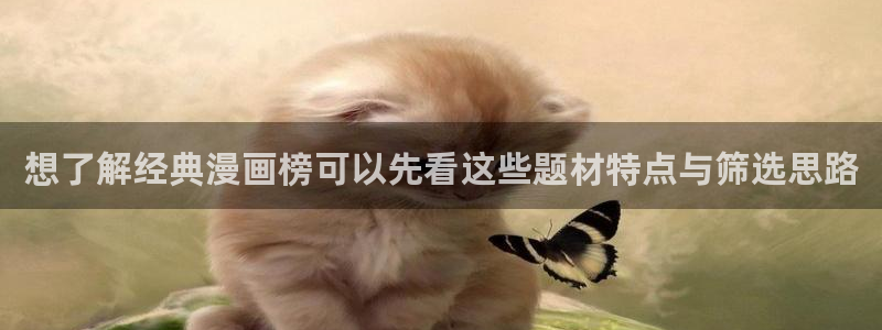 漫画岛好漫画推荐