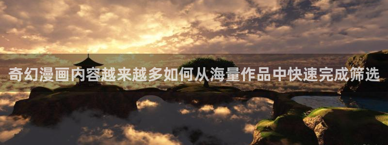 漫画岛漫画在线阅读