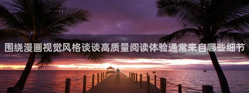 漫画岛热血漫画