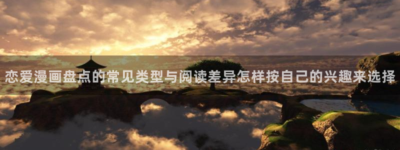 漫画岛在线阅读漫画