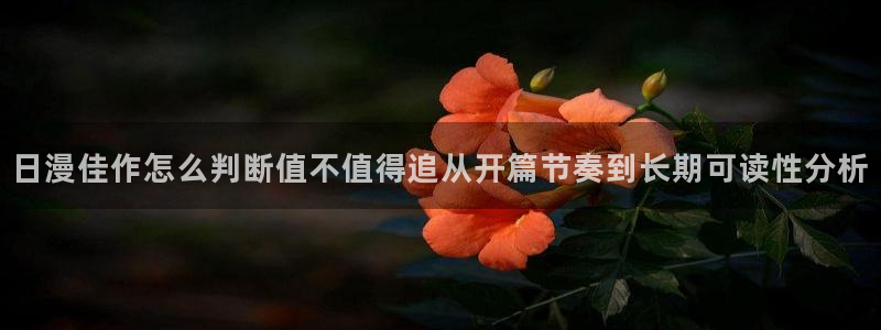 漫画岛网站最新地址