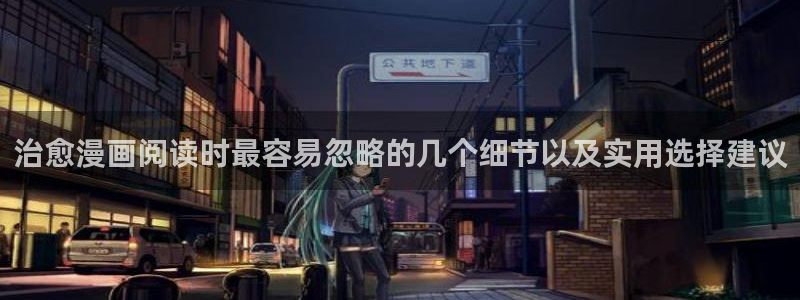 漫画岛搞笑漫画