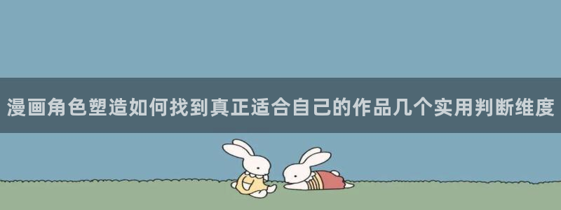 漫画岛漫画检索