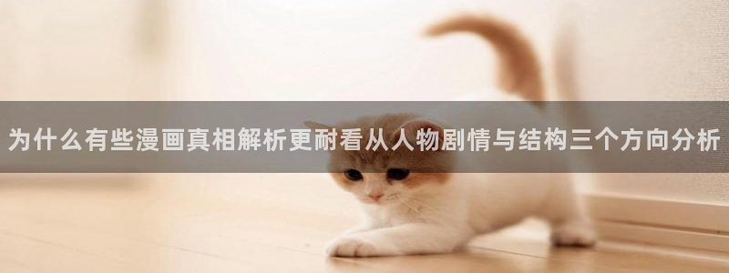 漫画岛人气作品推荐