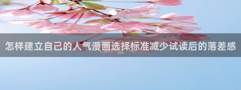 漫画岛热门漫画推荐