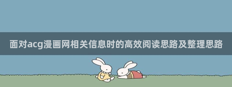 漫画岛校园漫画