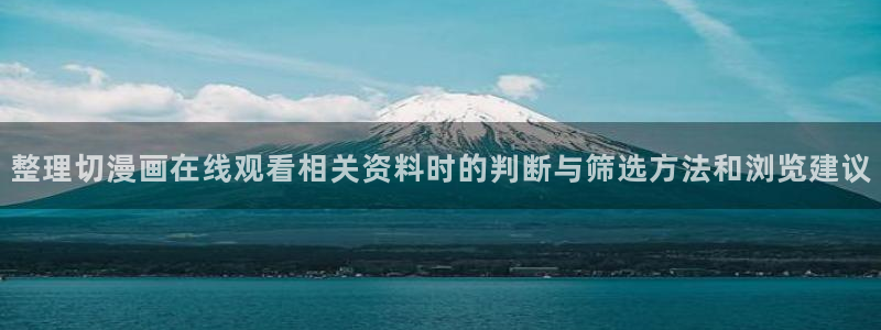 漫画岛连载漫画