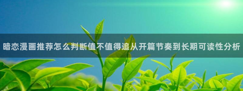 漫画岛漫画连载