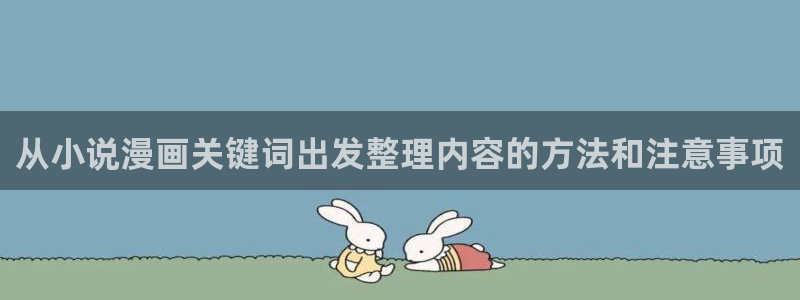 漫画岛新作漫画