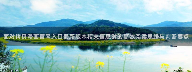 漫画岛热度榜